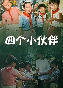 国产做爰