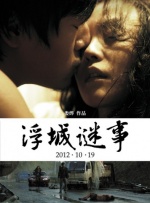 国产做爰